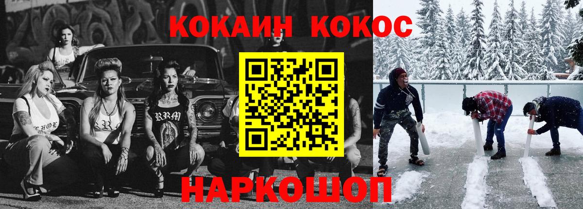 КОКАИН Fish Scale Лиски