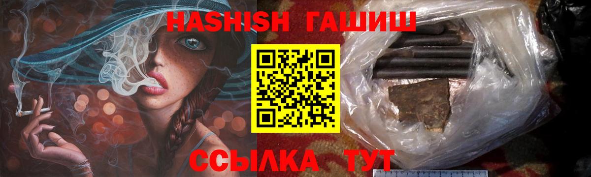 Гашиш 40% ТГК Лиски