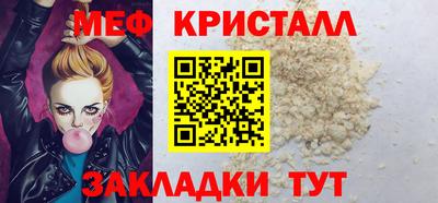 ГАЛЛЮЦИНОГЕННЫЕ ГРИБЫ Наро-Фоминск