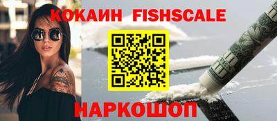 кокаин колумбия Нарткала