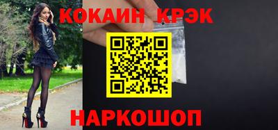 spice Нальчик