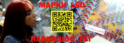 ГАЛЛЮЦИНОГЕННЫЕ ГРИБЫ Наро-Фоминск