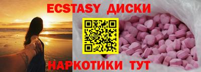 ГАЛЛЮЦИНОГЕННЫЕ ГРИБЫ Наро-Фоминск