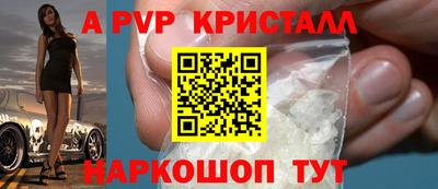 ГАЛЛЮЦИНОГЕННЫЕ ГРИБЫ Наро-Фоминск