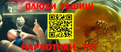 ГАЛЛЮЦИНОГЕННЫЕ ГРИБЫ Наро-Фоминск