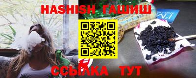 ГАЛЛЮЦИНОГЕННЫЕ ГРИБЫ Наро-Фоминск