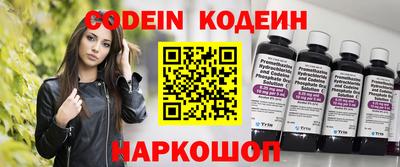spice Нальчик