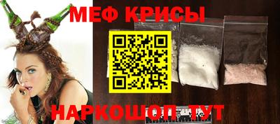 альфа пвп VHQ Можайск