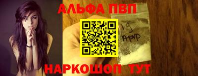 ГАЛЛЮЦИНОГЕННЫЕ ГРИБЫ Наро-Фоминск