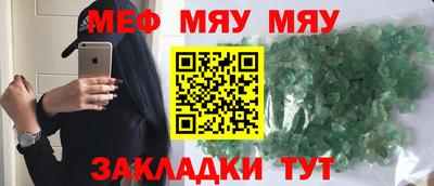 spice Нальчик