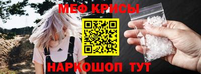 ГАЛЛЮЦИНОГЕННЫЕ ГРИБЫ Наро-Фоминск