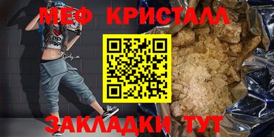 ГАЛЛЮЦИНОГЕННЫЕ ГРИБЫ Наро-Фоминск