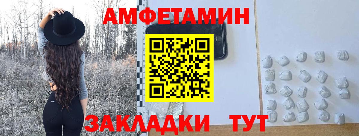МЕТАМФЕТАМИН Methamphetamine Лиски
