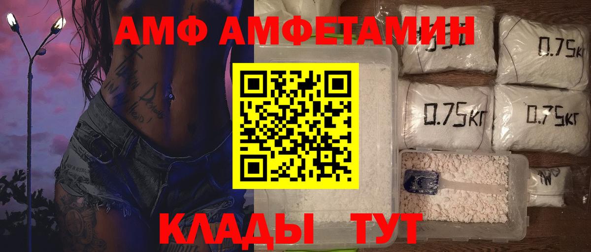 Лиски  Метамфетамин кристалл  Вход с VPN  Метамфетамин кристалл 