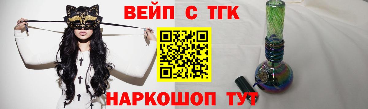Дистиллят ТГК Wax Лиски
